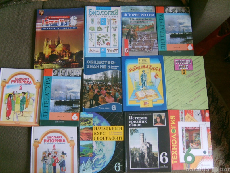 Где Можно Купить Учебники В Кемерово