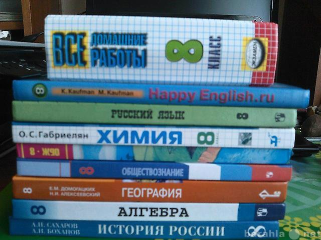 Где Купить Учебники В Омске
