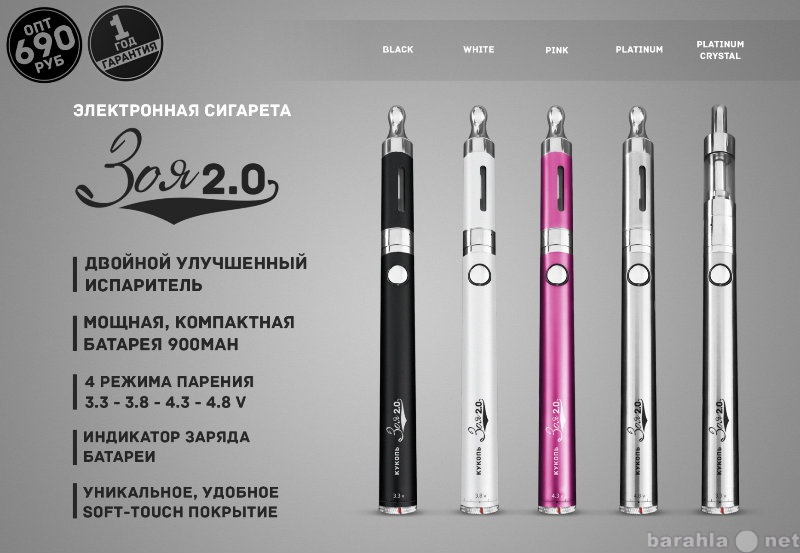 Где В Омске Купить Электронные Сигареты