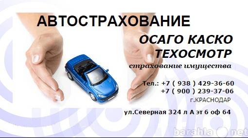 Страховые Компании В Нижнем Новгороде Осаго