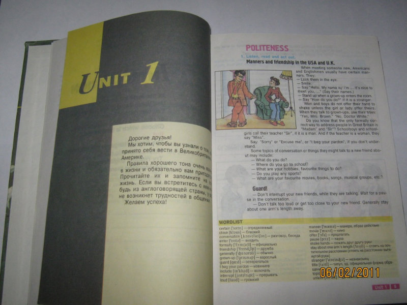 Reader 2 класс. Клементьева Happy English 1 Reader. Учебник английского языка Blueprint. Happy English Клементьева Reader. Книги Reader Happy English.