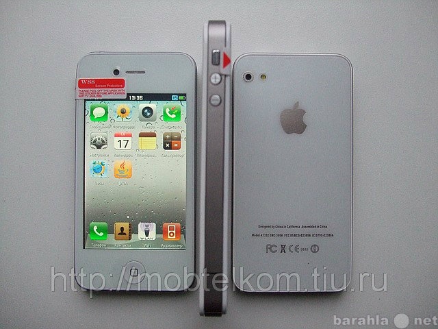 Копии айфон москва. Iphone 4gs. Айфон эпл 888. Iphone 4g w998.