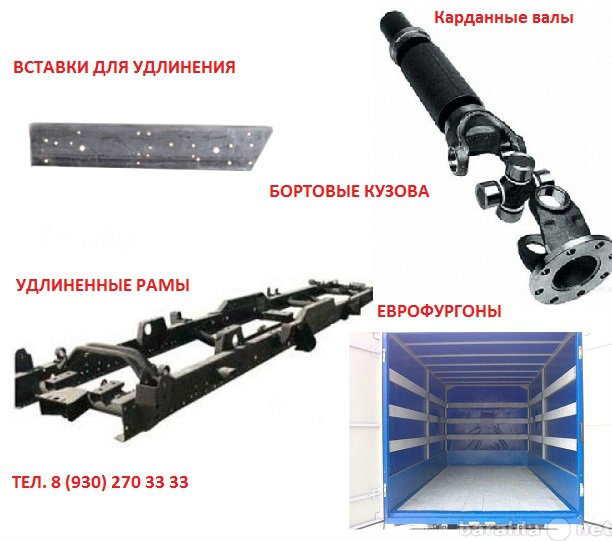 Продам: автозапчасти