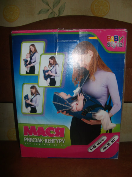 Продам: Рюкзак-кенгуру "МАСЯ"