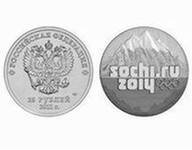 Продам: Монета Сочи 2014