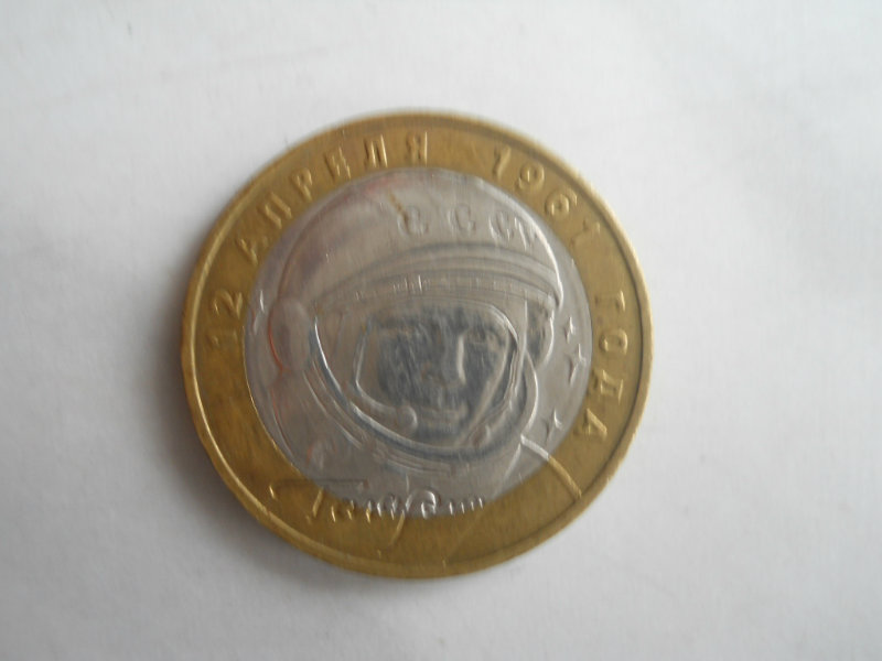 Продам: Монета 2001г.в.Гагарин Ю.А.