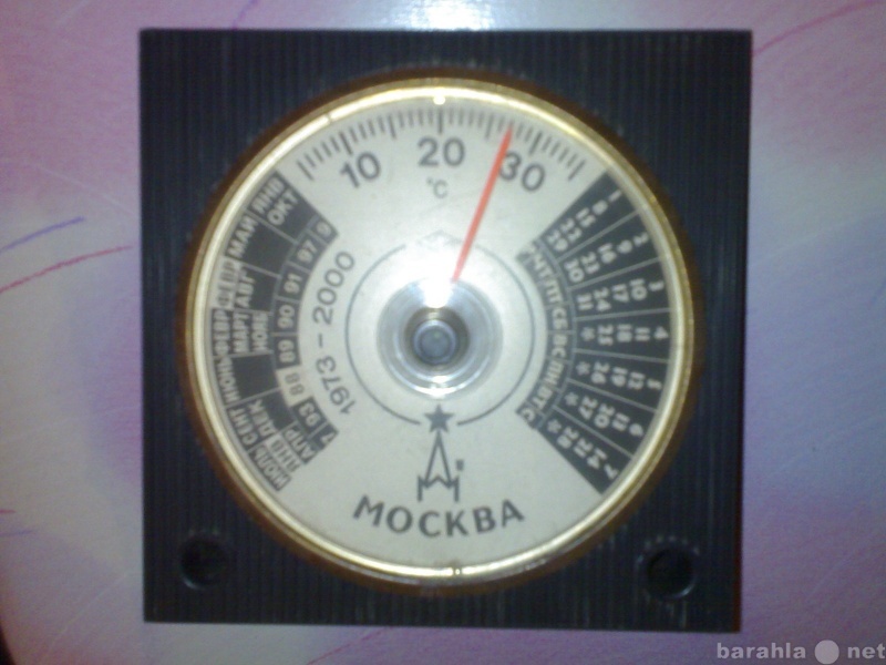 Продам: Термометр комнатный настольный «Москва»