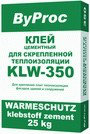 Продам: Клей для теплоизоляции KLW-350