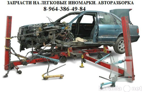 Продам: автозапчасти