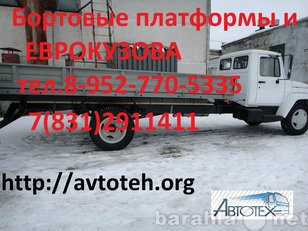 Продам: грузовой автомобиль