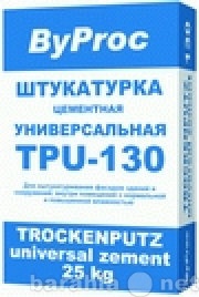 Продам: Штукатурка цементная универ. TPU-130