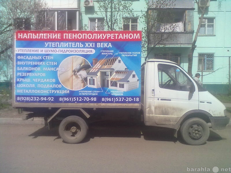 Продам: грузовой автомобиль