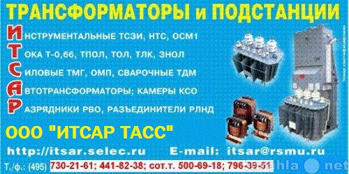 Продам: трансформатор ОСМ