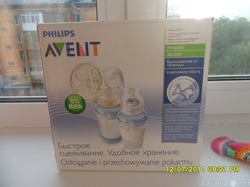 Продам: Молокоотсос Avent