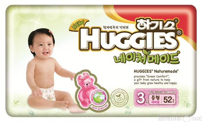 Продам: подгузники Huggies Naturmade