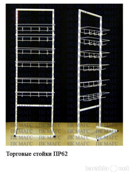 Пр 62. Торговая стойка сетчатая пр42. Торговая стойка пр-62. Стеллаж пр62. Стеллаж пр-41 ПК МАГС.