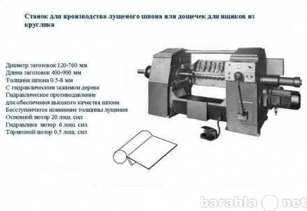 Продам: Продам станки фирмы CORALI