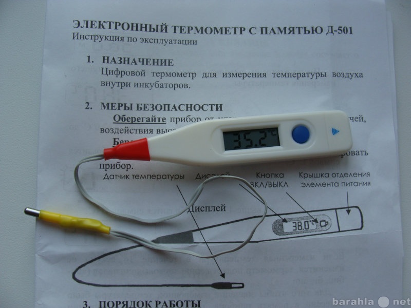 Можно ли градусником. Термометр для инкубатора электронный. Ртутный датчик температуры для инкубатора. Электрический ртутный градусник для инкубатора.