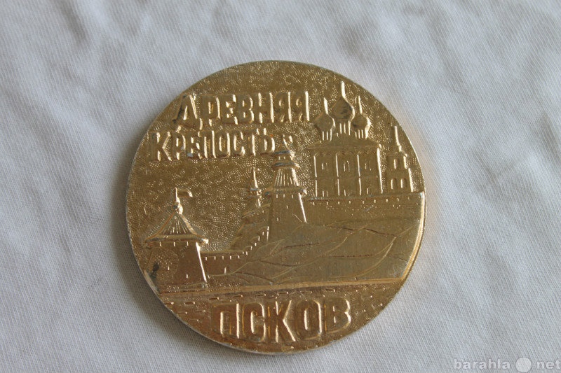 Продам: настольная медаль Древняя крепость ПСКОВ