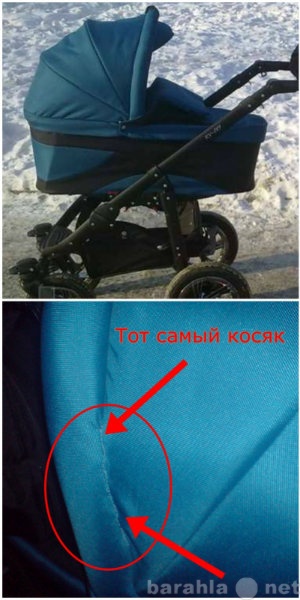 Продам: детскую коляску