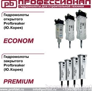 Продам: Гидромолот