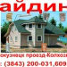 Продам: ЛАМИНАТ