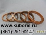 Продам: Кольца контактные (медь, латунь)