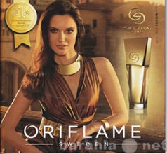 Продам: КОСМЕТИКА "ORIFLAME"