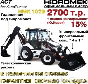 Продам: спецтехнику