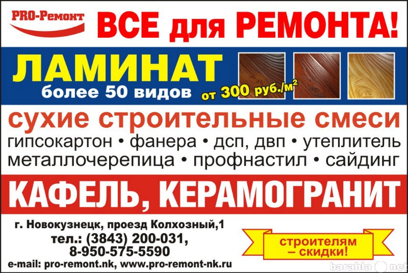 Продам: сайдинг пвх