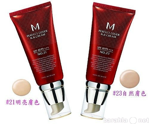 Продам: тон.крем MISSHA M Perfect Cover BB Cream