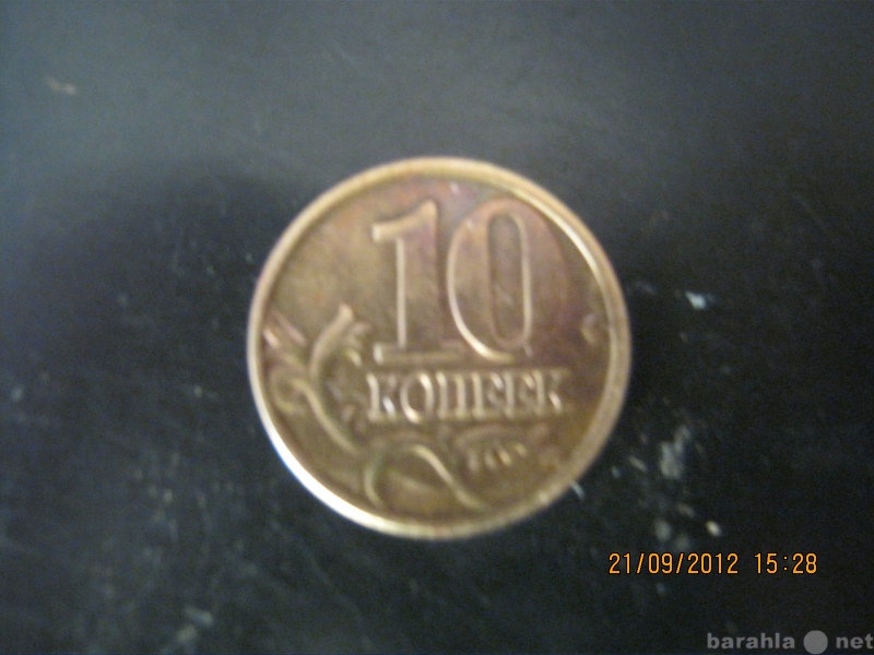 Продам 10