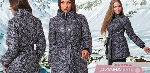 Продам: Куртка АВС.Ажурный рисунок.р44-46