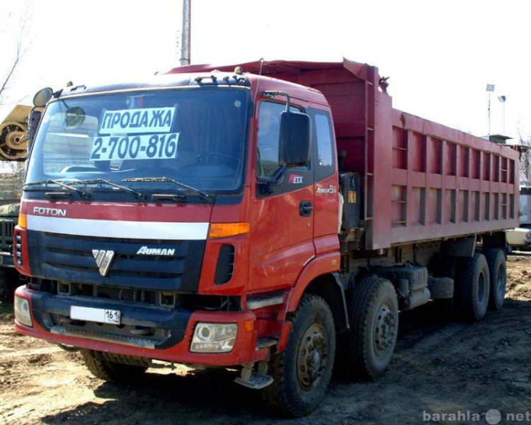 Дром иркутская область грузовики. Фотон Ауман самосвал. Foton 8x4 самосвал. Фотон 4 осный самосвал. Фотон Ауман евро 3.