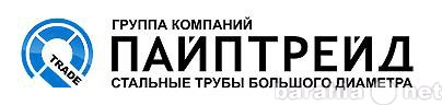 Продам: Стальные трубы и отводы 530-1420 мм