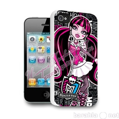 Предложение: Monster High