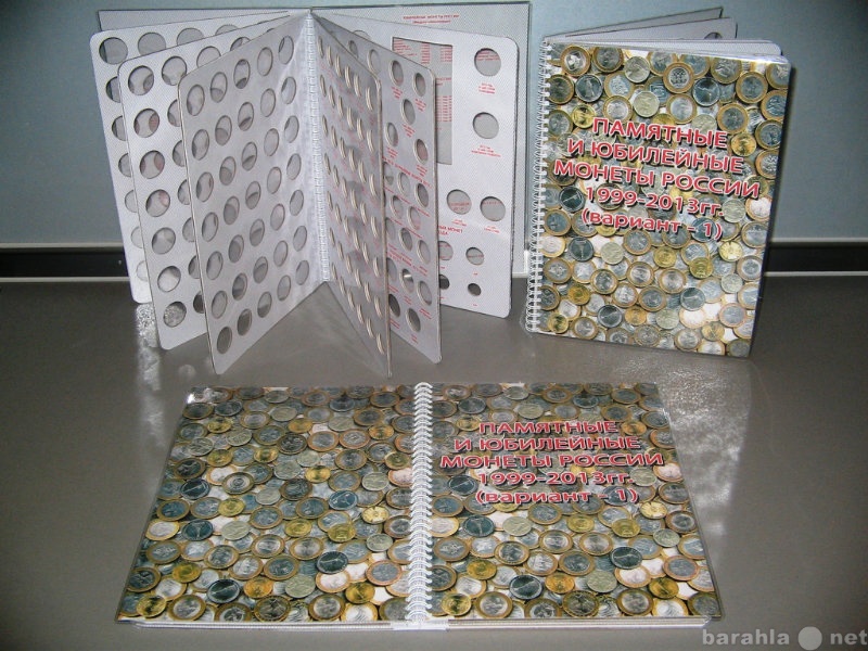 Продам: Альбом для монет с 1999г 2013г  с сочи