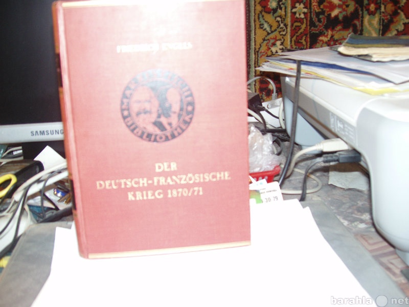 Продам: Книга FRIEDRICH  ENGELS "DER DEUTSC