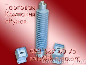 Продам: ОПН-35 - ограничители перенапряжения