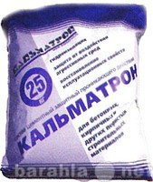 Продам: Кальматрон