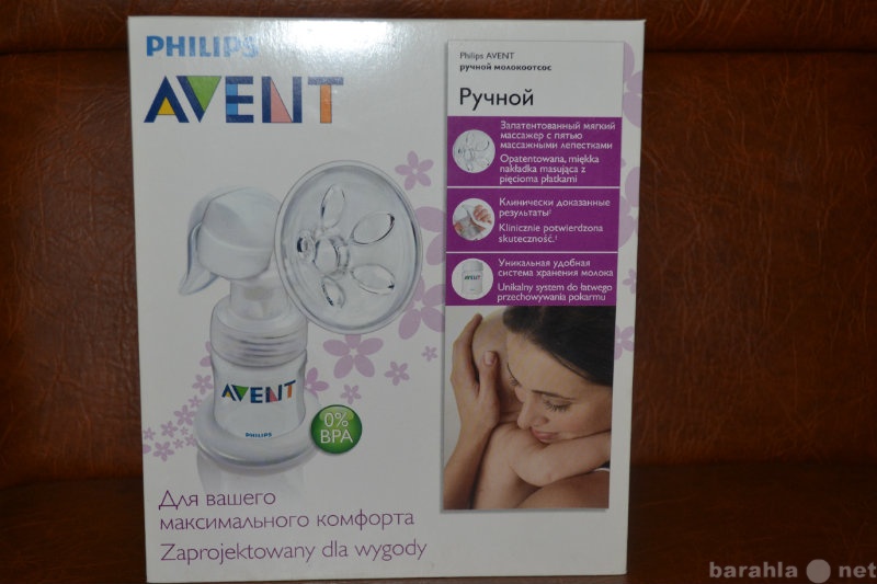 Продам: ручной молокоотсос AVENT