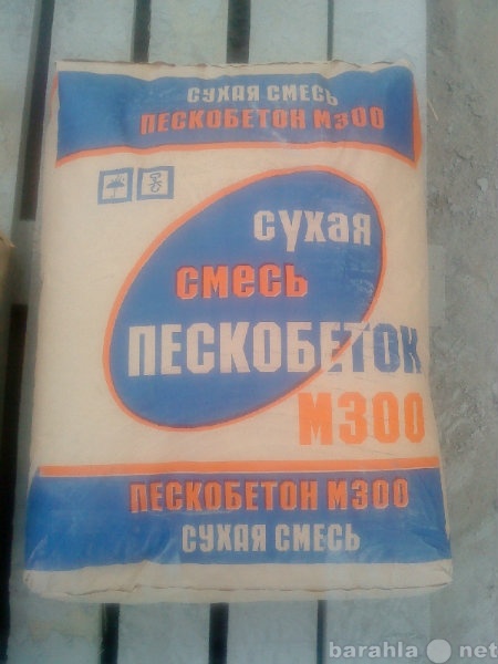 Продам: Смесь сухая строительная М300 пескобетон