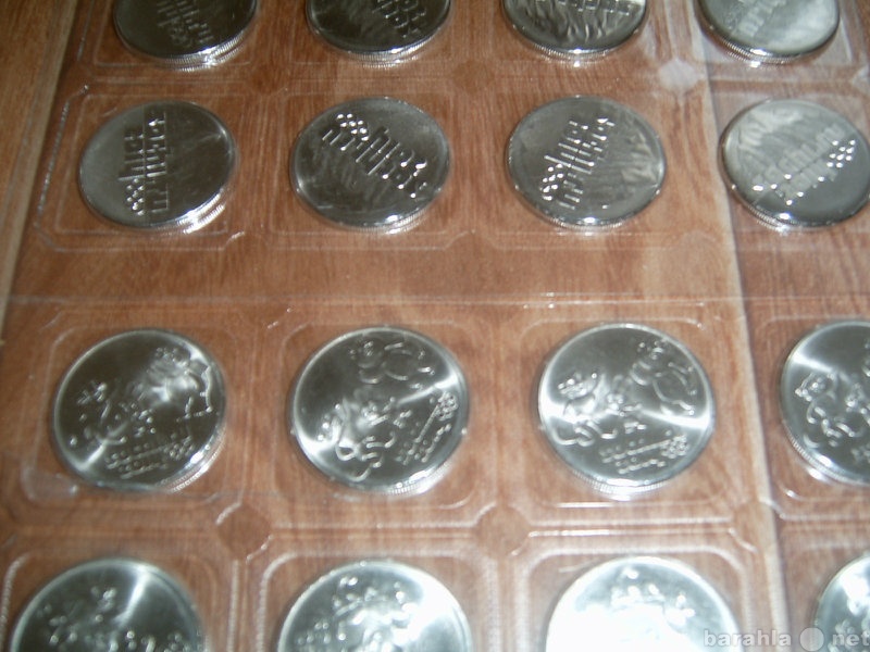 Продам: монеты Сочи - 2014 года