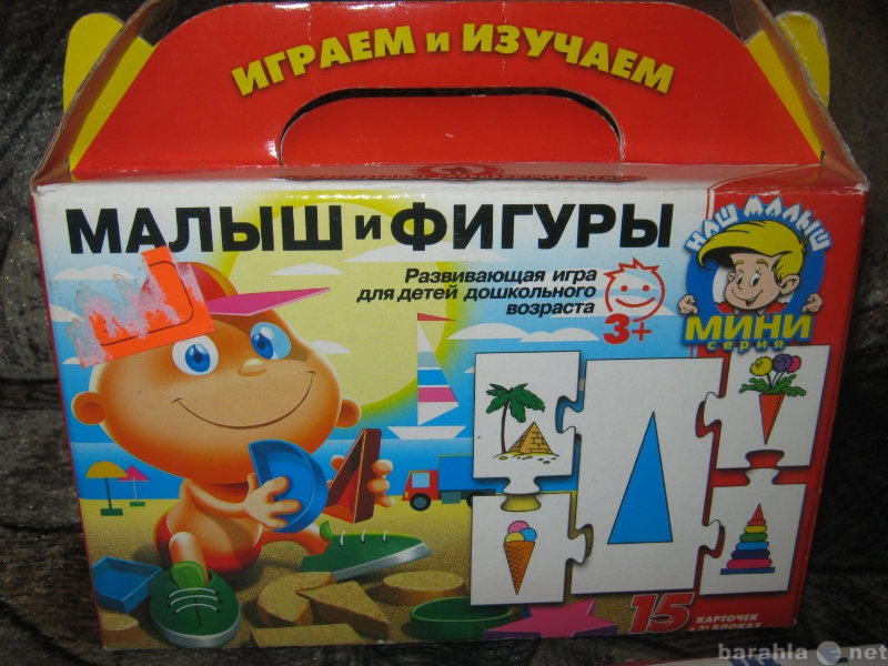 Продам: Развивающие игры