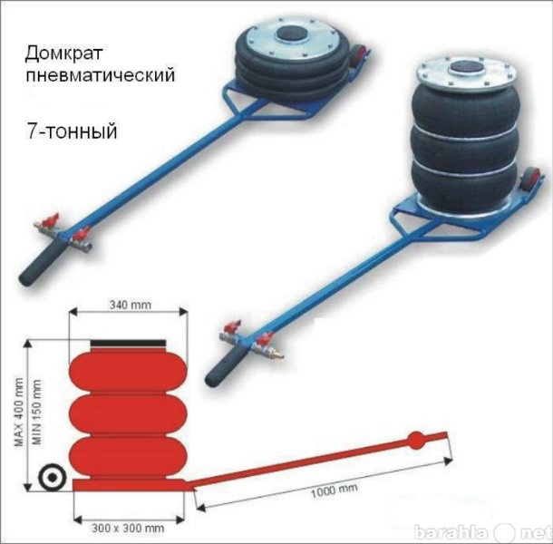 Продам: Домкрат пневматический для грузового шин