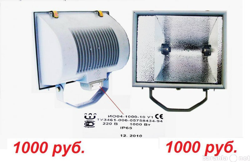 Продам: Прожектор галогеновый