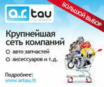 Продам: автозапчасти