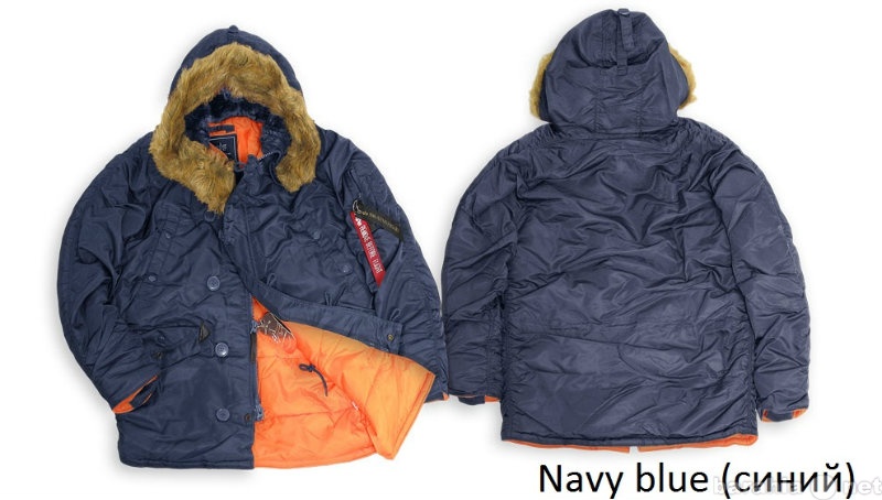 Продам: Куртка - Аляска