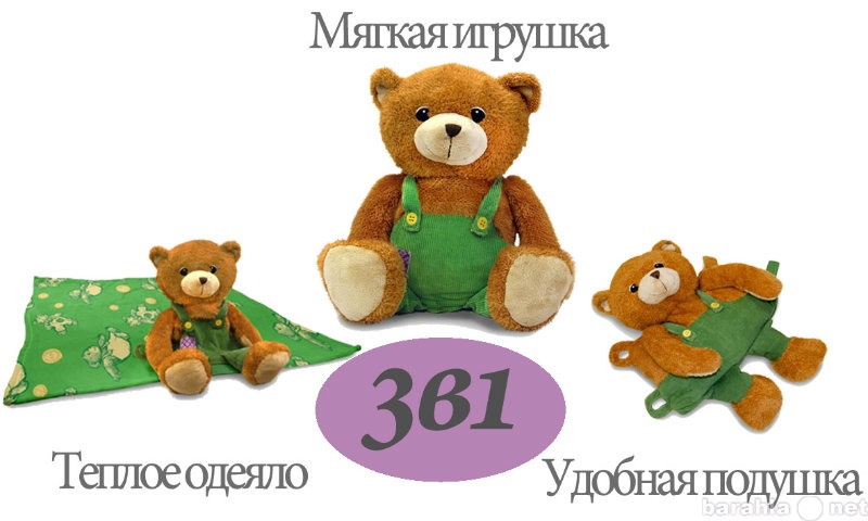 Продам: Практичная игрушка 3в1