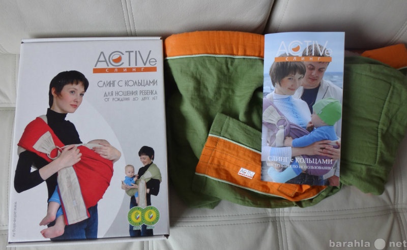 Продам: слинг ACTIVE Sport